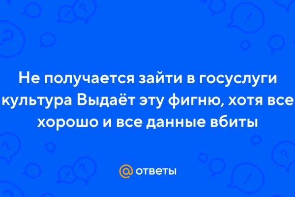 Как зарегистрироваться на кракене маркетплейс