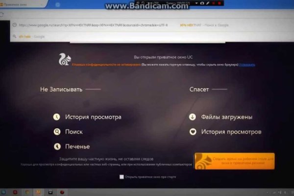 Что продают на кракене