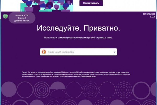 Кракен сайт kr2web