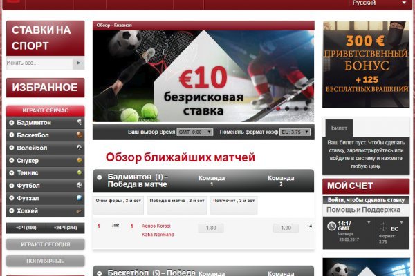 Кракен сайт kr2web in зарегистрироваться