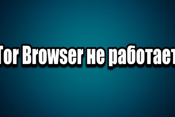 Кракен тор kr2web in