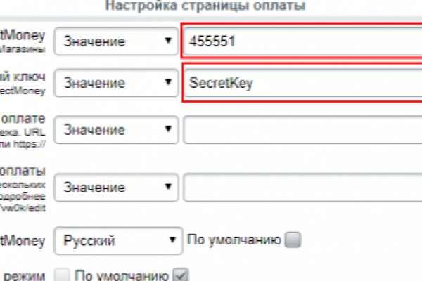 Кракен сайт kr2web in