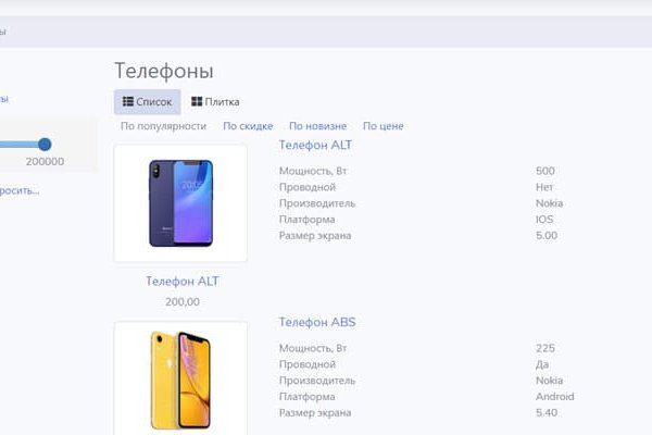 Кракен что это магазин