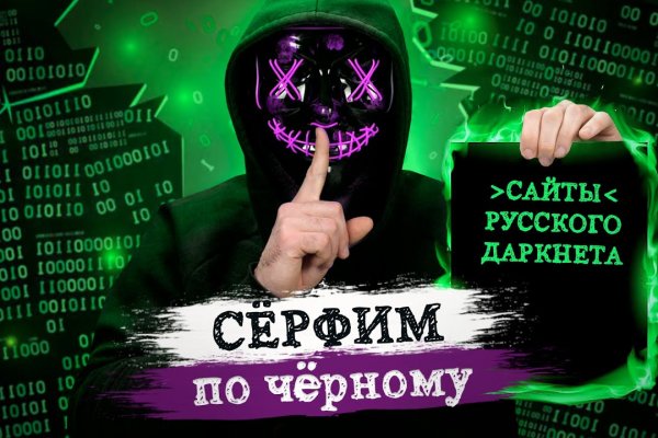 Кракен купить порошок