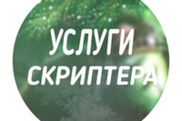 Как восстановить аккаунт в кракен