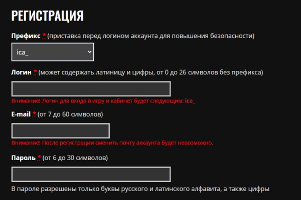 Магазин веществ кракен