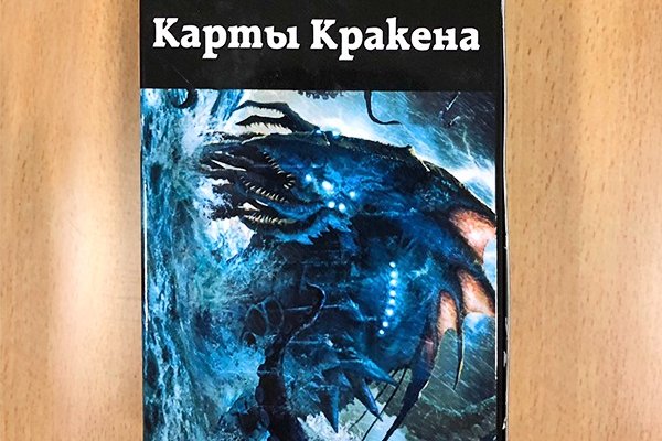 Только через тор кракен