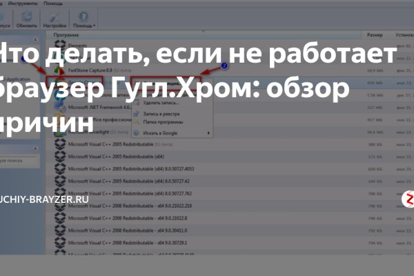 Кракен маркетплейс kr2web in площадка