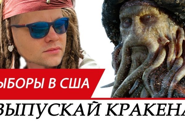 Официальный сайт кракен тор