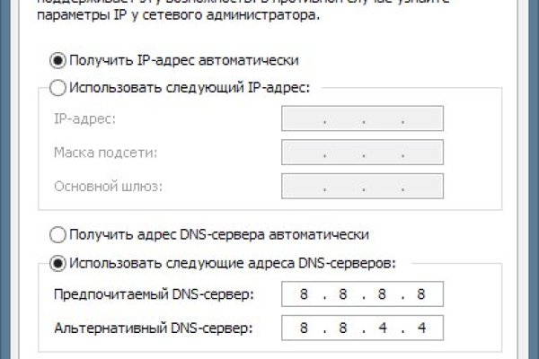 Clear ссылка на кракен