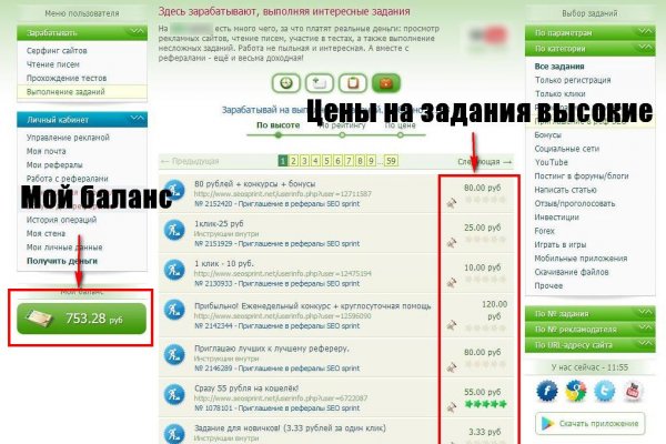 Что продают в кракен маркете