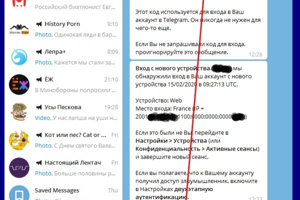 Как зайти на кракен с телефона андроид