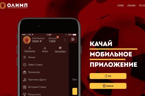 Кракен kr2web in магазин