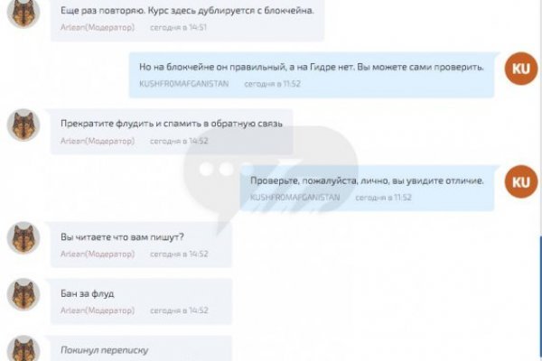 Кракен дарксайд