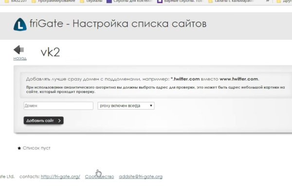 Через какой браузер зайти на кракен
