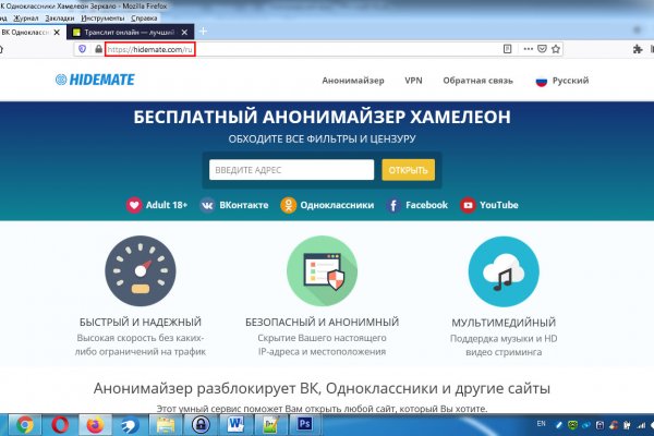 Почему кракен перестал работать