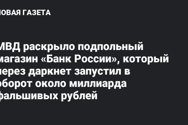 Как найти актуальную ссылку на кракен