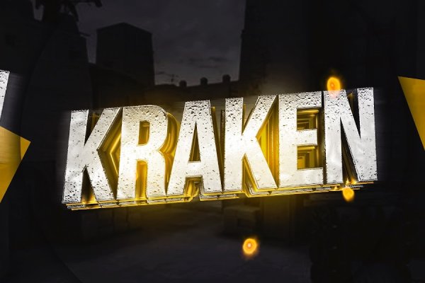 Kraken зеркало рабочее market