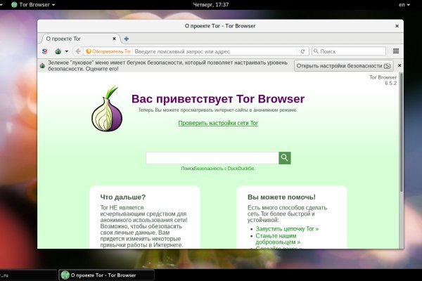 Kraken cc зеркало kr2web in