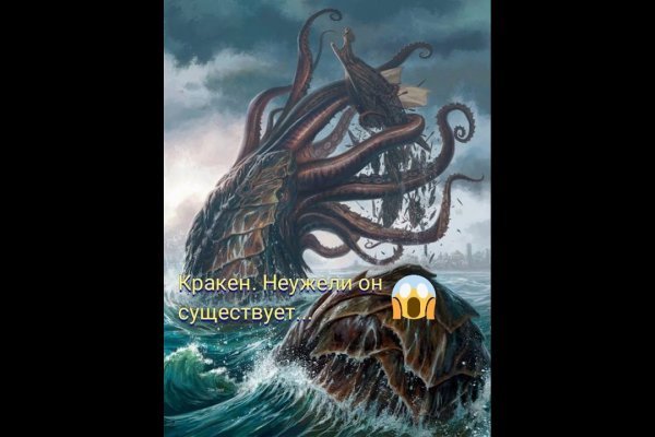 Kraken сайт kraken clear com