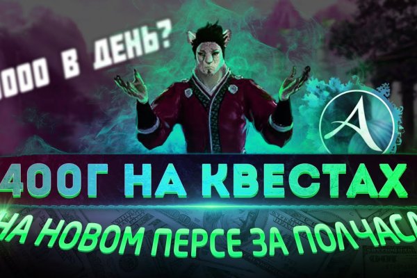Кракен адрес тор