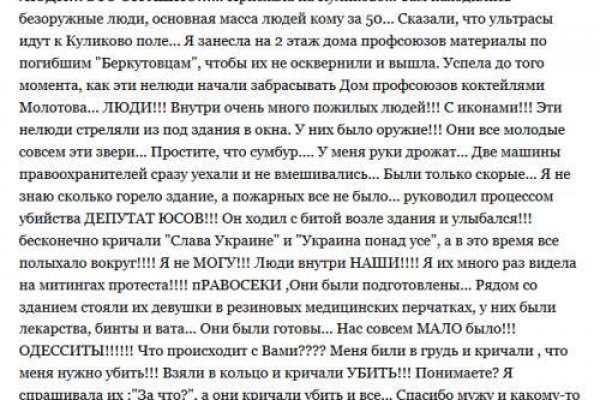 Кракен маркетплейс ссылка krakenat2krnkrnk com