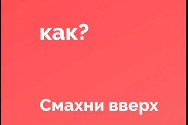 Адрес сайта кракен