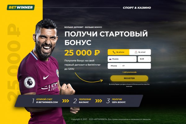 Что такое кракен в даркнете