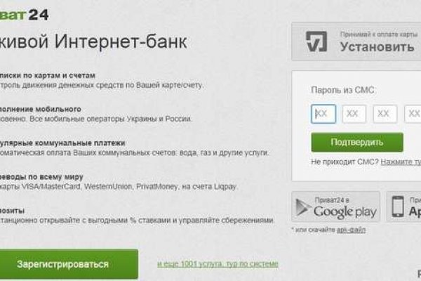 Кракен kr2web in сайт официальный