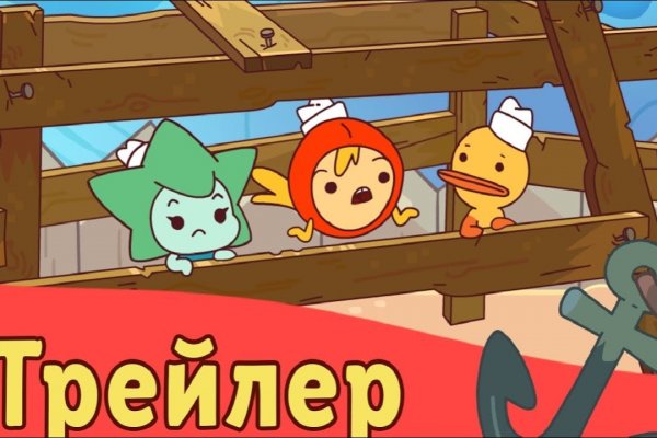 Кракен портал