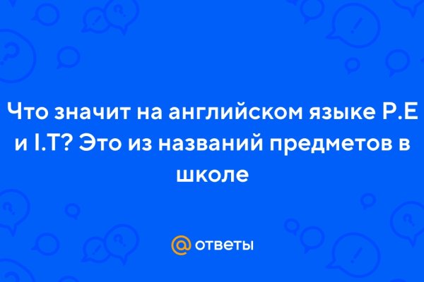 Кракен сайт вход официальный зеркало