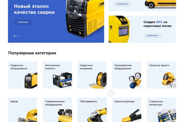 Кракен официальная kr2web in