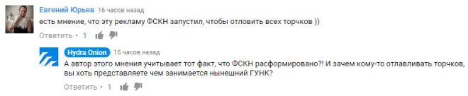Kraken com darknet